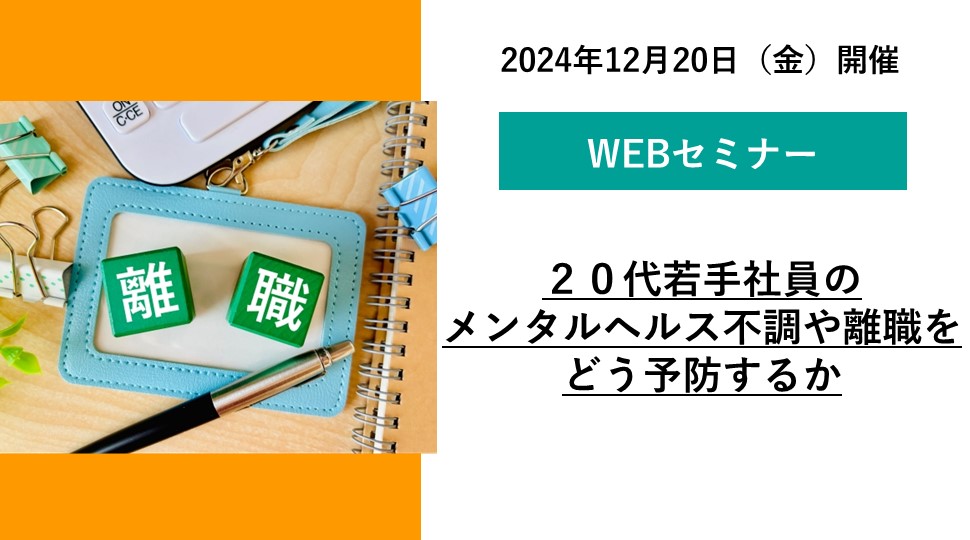 セミナーバナーテンプレート.jpg